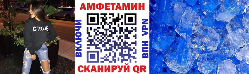 Amphetamine Розовый  купить закладку  маркетплейс Telegram  Брянск 