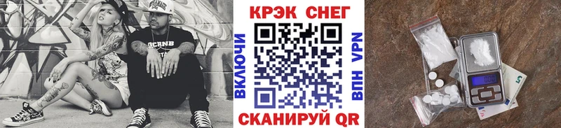 COCAIN Колумбийский Брянск