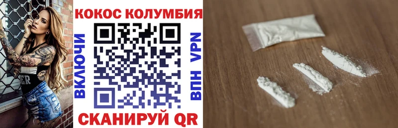 купить наркотики цена  Брянск  КОКАИН Боливия 