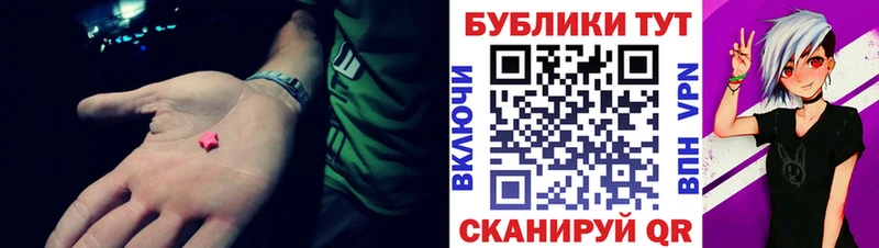 ЭКСТАЗИ louis Vuitton  закладки  Брянск 
