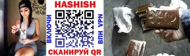 купить наркоту  darknet как зайти  ГАШ VHQ  Брянск  KRAKEN как зайти 