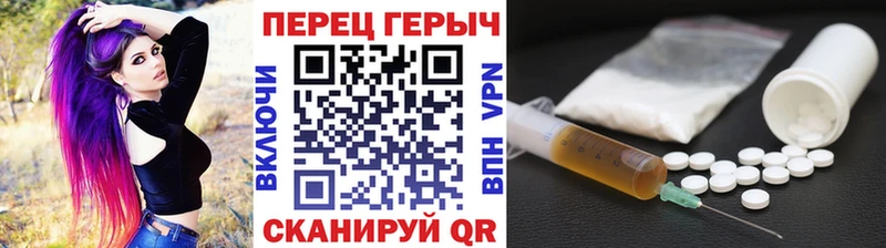 где купить наркоту  даркнет состав  ГЕРОИН герыч  Брянск 