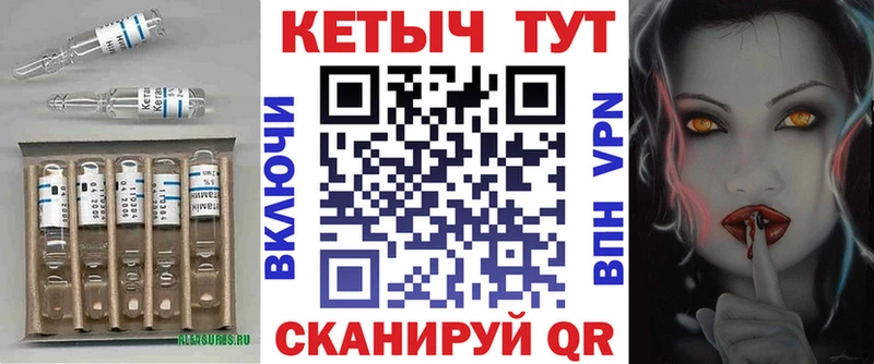 КЕТАМИН ketamine  Брянск 