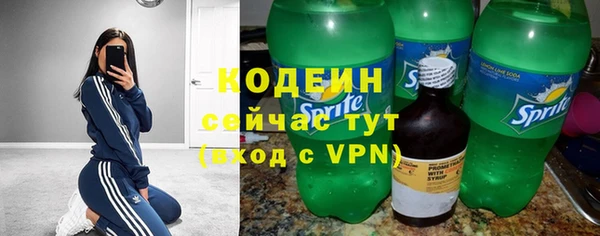 мефедрон VHQ Алексин