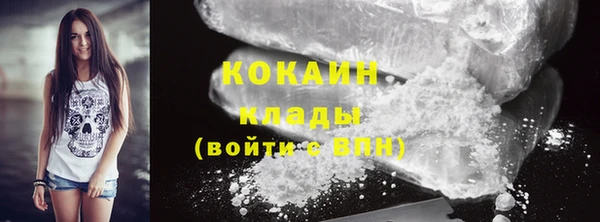 кокаин колумбия Алзамай
