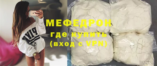 ALPHA-PVP Абдулино