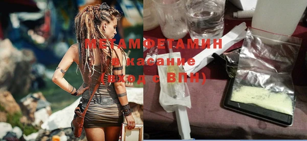 мефедрон VHQ Алексин
