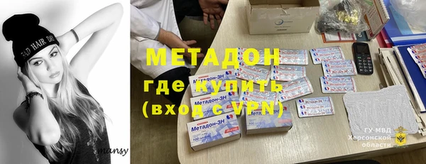 мефедрон VHQ Алексин