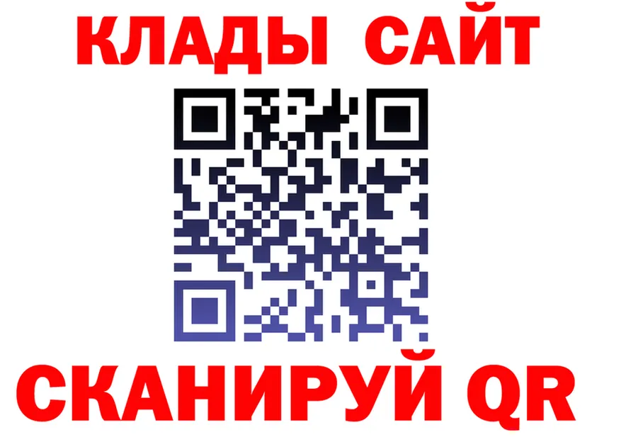 COCAIN FishScale рабочий сайт shop мега Брянск