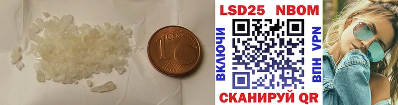 Лсд 25 экстази ecstasy  Брянск 