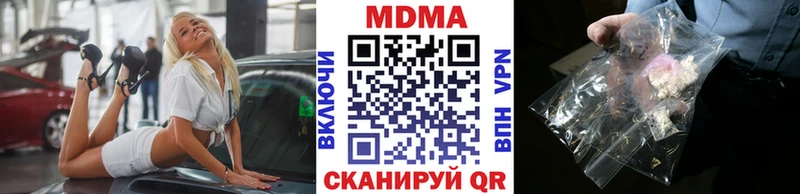 МДМА VHQ  Брянск 