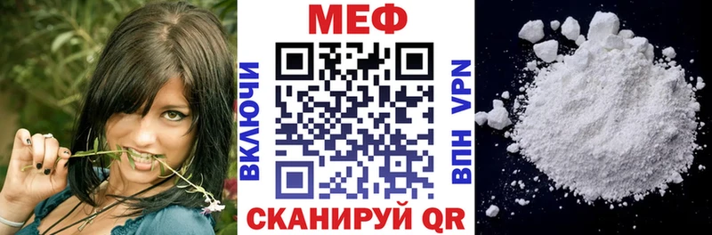 Меф 4 MMC  Брянск 
