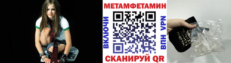 МЕТАМФЕТАМИН мет  Брянск 