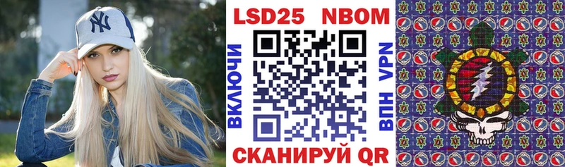 Наркотические марки 1,8мг  закладка  Брянск 