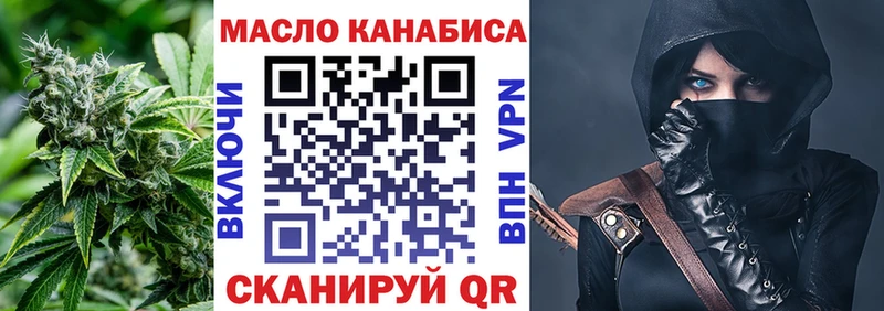 ТГК вейп  МЕГА зеркало  Брянск 