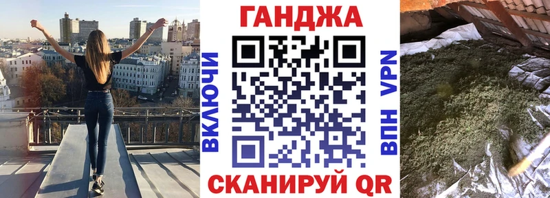 Бошки Шишки Ganja  Брянск 
